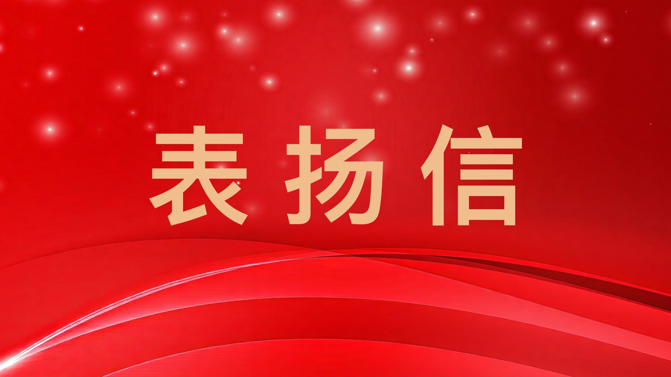 龙石数据获苏州政务领域双重肯定 赋能信息化高质量发展