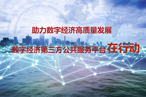 快速解读《工业和信息化领域数据安全管理办法（试行）》