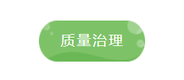 万字详解数据治理自动化体系化实践