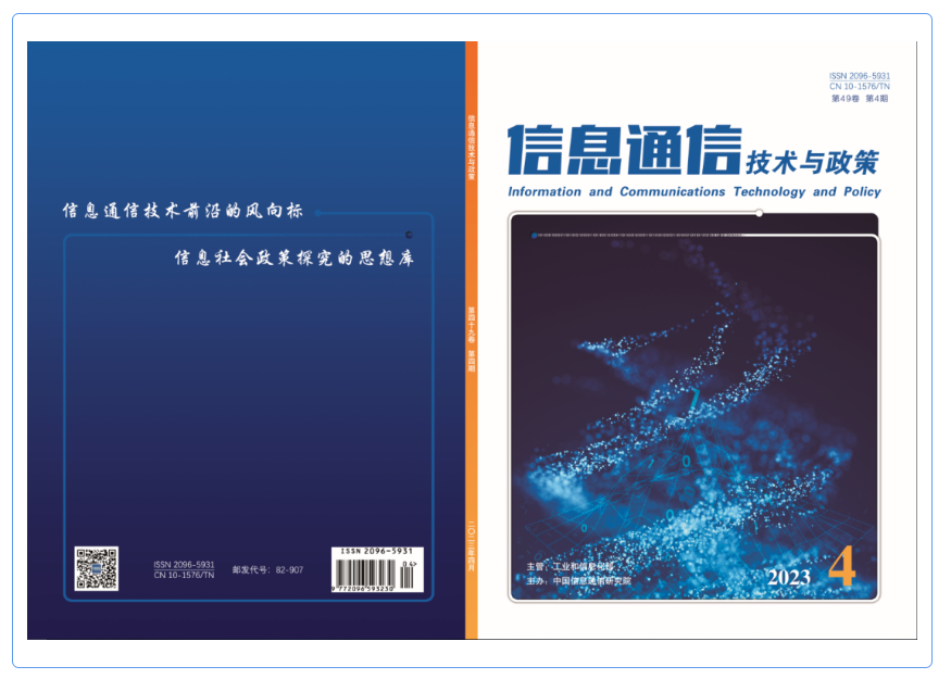 专题丨数据要素市场建设中的企业数据合规分析