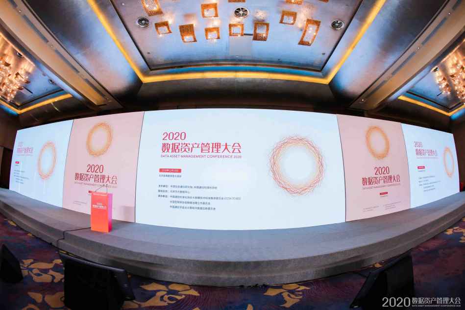 龙石数据-数据质量平台喜获信通院“数据资产管理”优秀案例