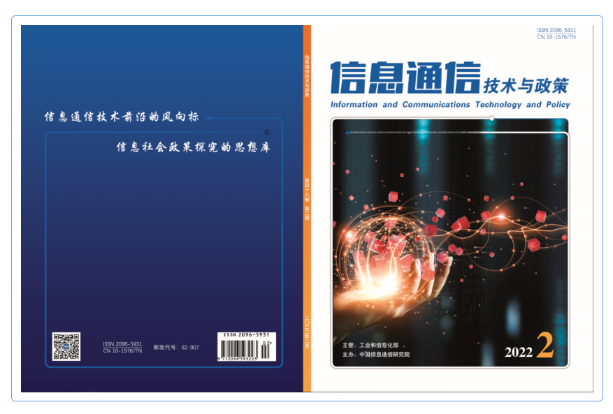专题丨基于智能化数据探索的数据质量管理平台