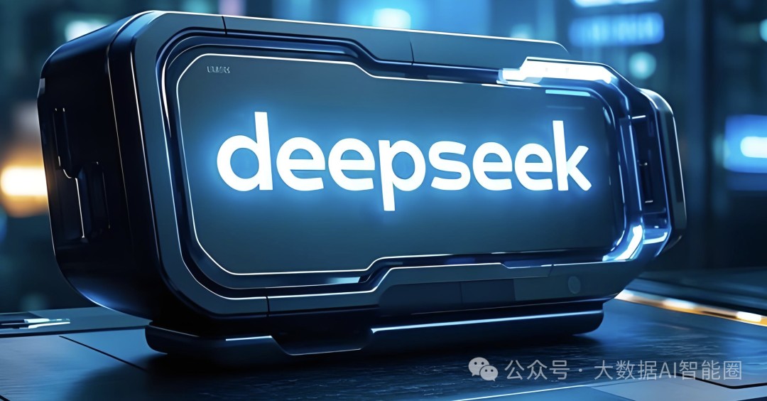 DeepSeek在数据领域的30个应用场景