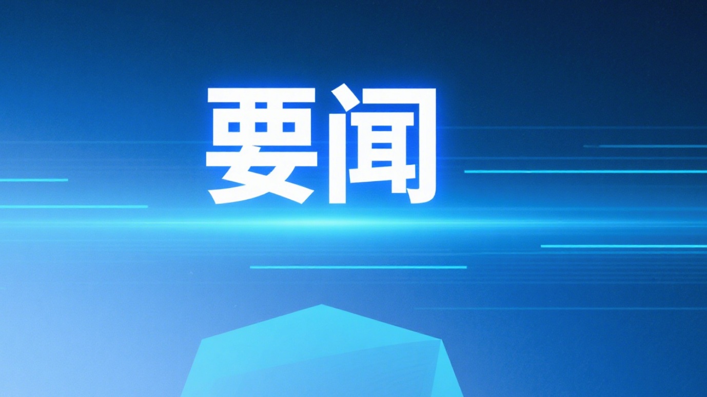 国务院关于深入实施“人工智能+”行动的意见