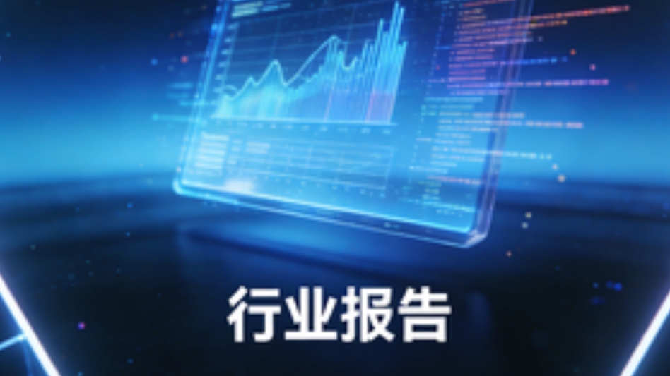 2026云数据行业发展报告