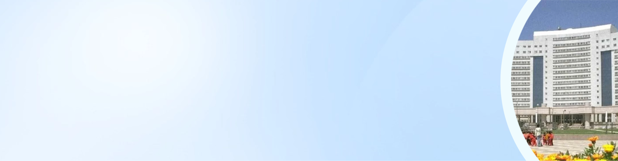 城市级数据共享交换