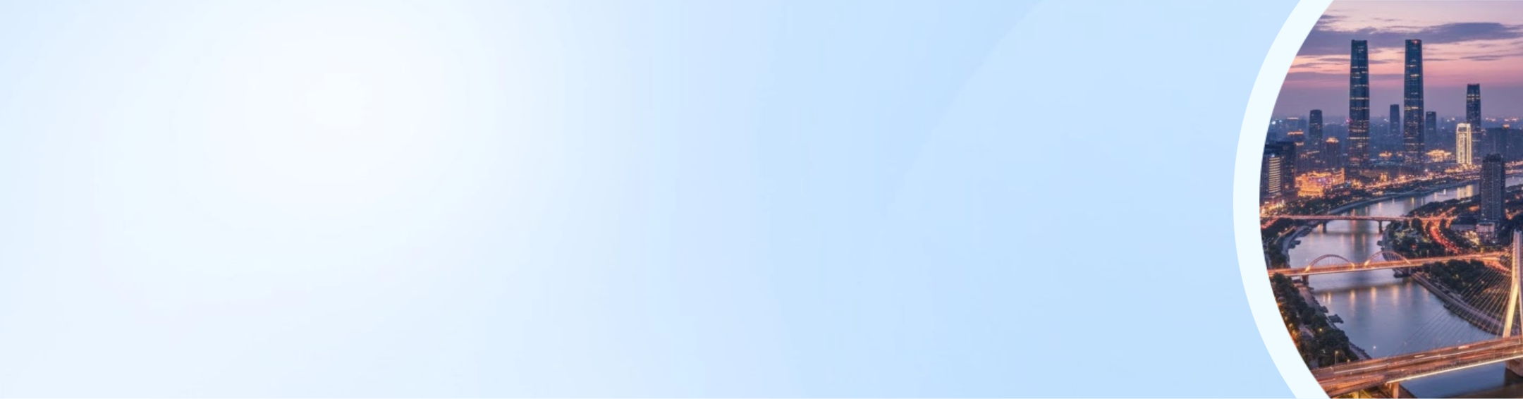 四川某数据集团 城市级数据底座建设