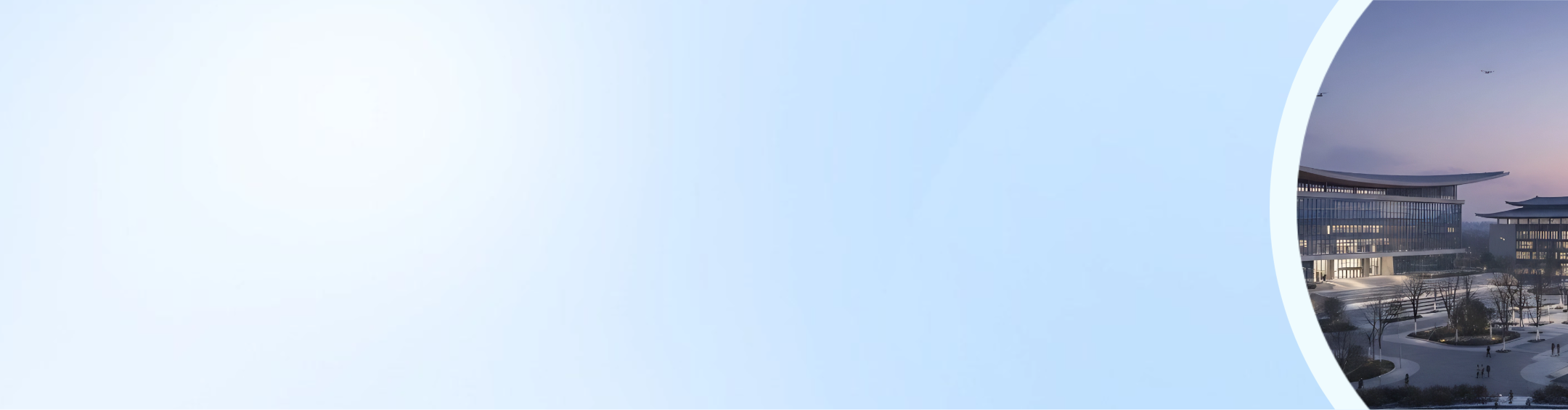 江苏某211大学 数据中台建设