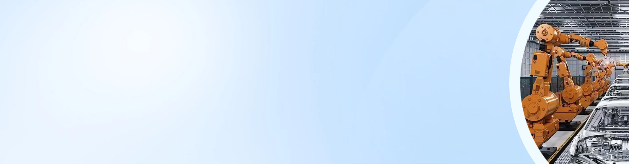 无锡某自动化控制企业 数据中台建设