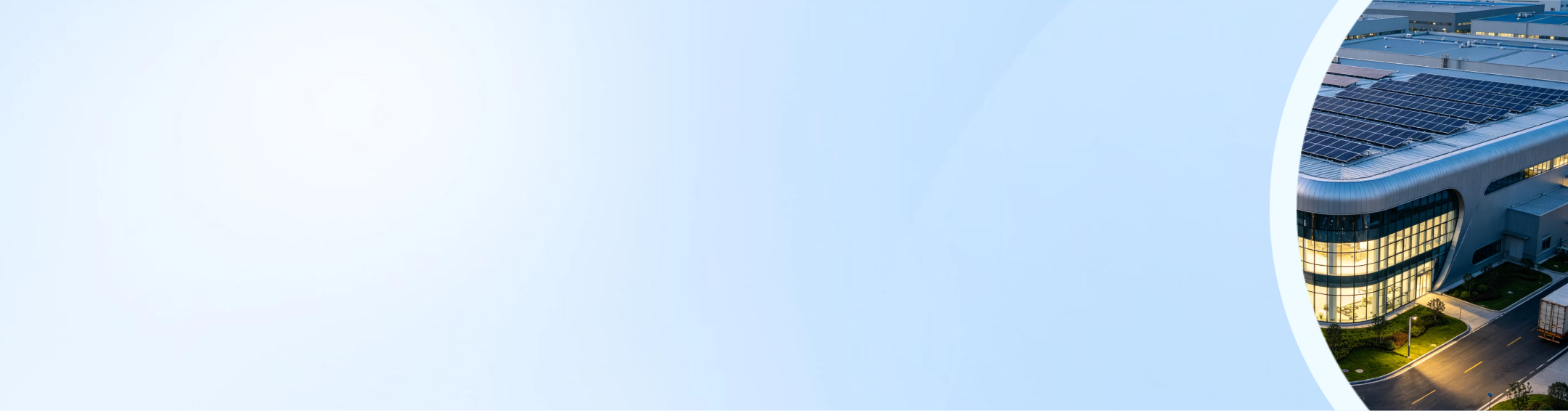 江苏某流程制造企业 数据中台