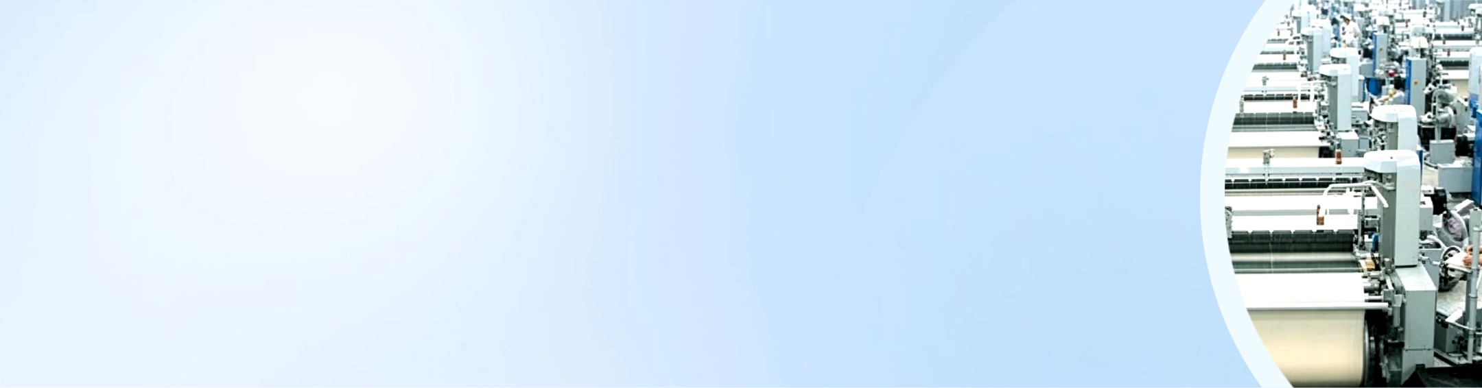 苏州某面料贸易企业 数据集成共享