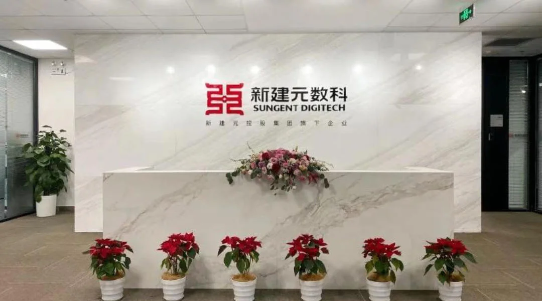 数据局 数据管理制度建设