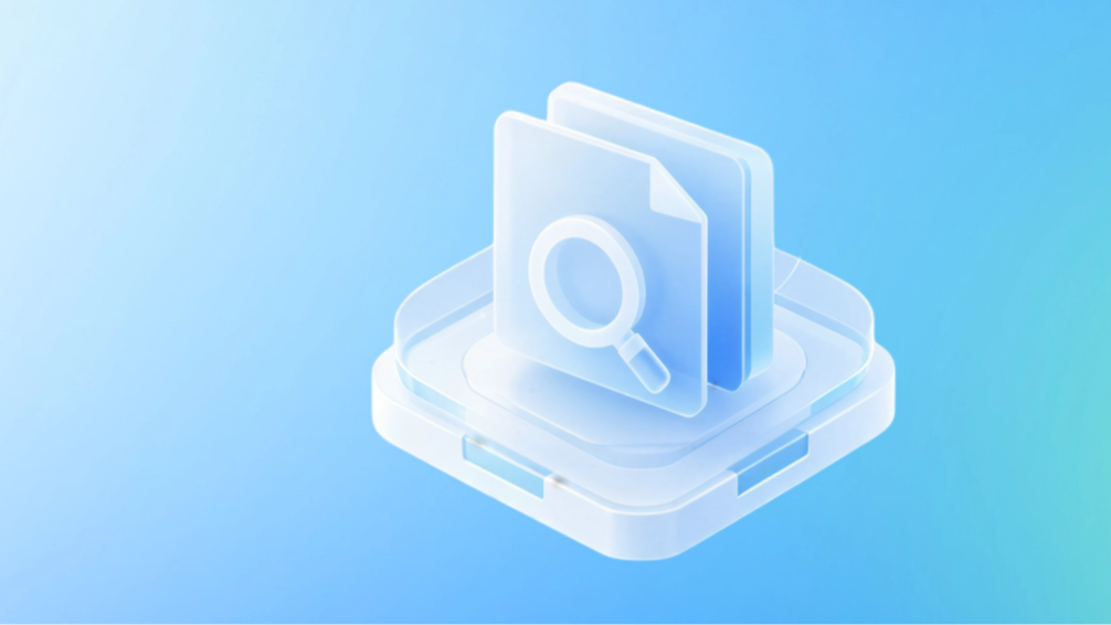 数据治理模板 - (理)定战略