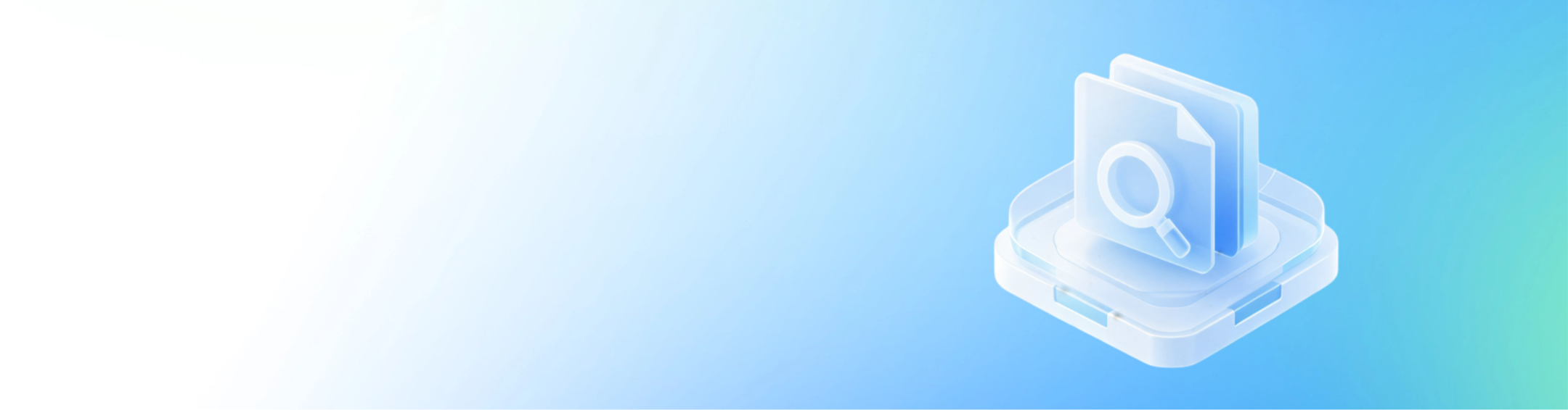 数据治理模板 - (理)定战略