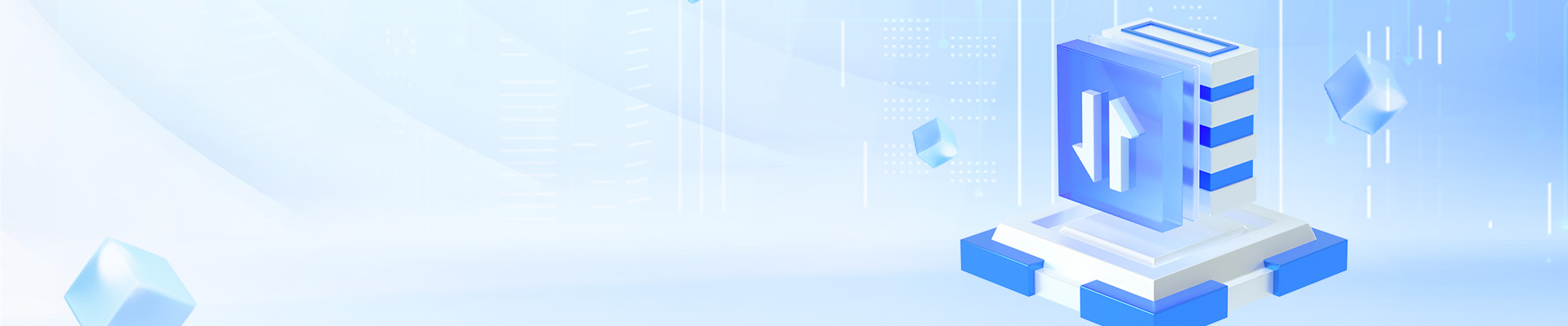 跨系统数据集成