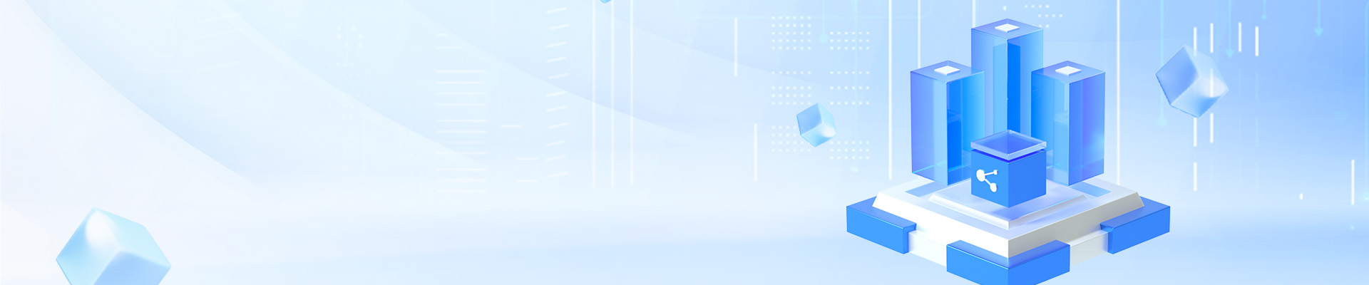 企业级主数据管理