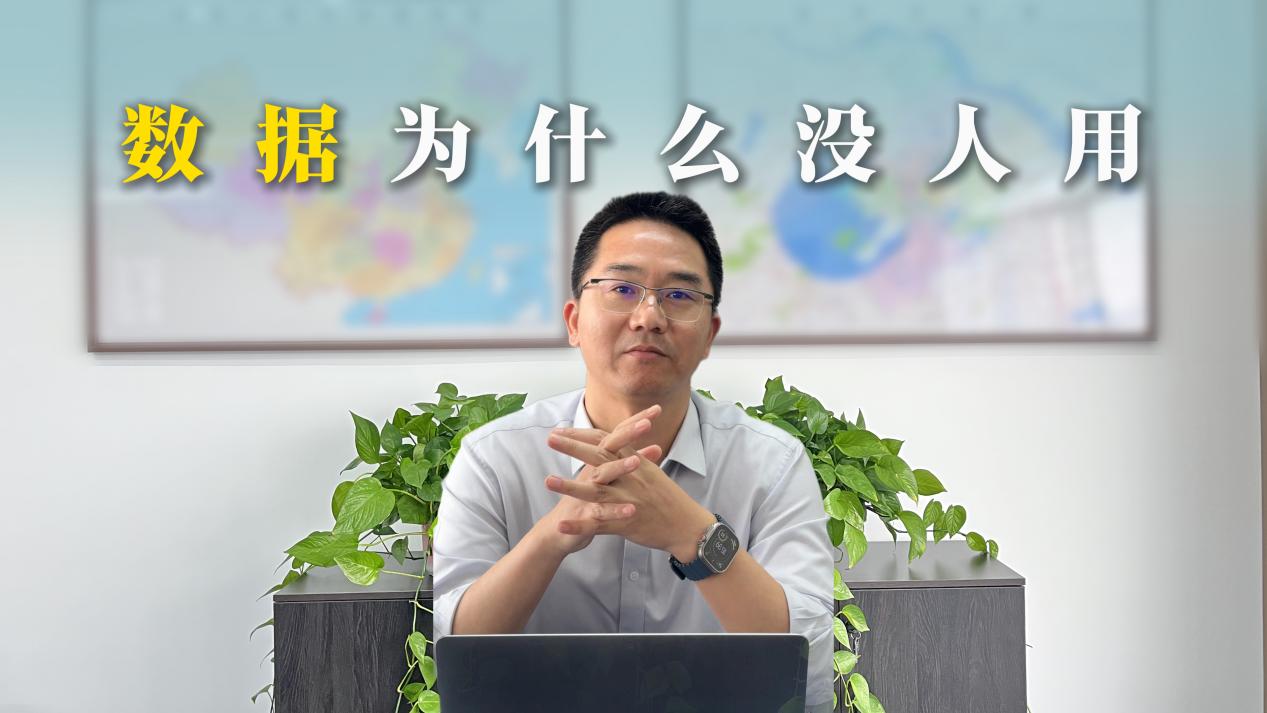 AI用数智能体是业务人员用数据的好帮手