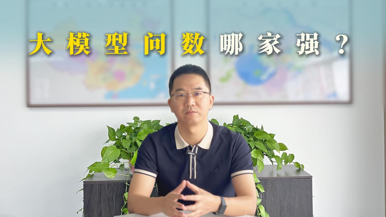 实测|DeepSeek vs 阿里Qwen3,大模型问数到底哪家强?